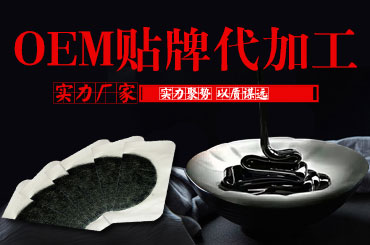 風(fēng)濕膏貼生產(chǎn)廠家想說(shuō)其實(shí)有很多人都不能用膏貼的