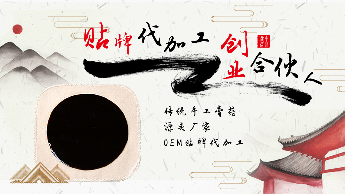 做好哪些工作才能找到經驗豐富的暖貼加工廠家